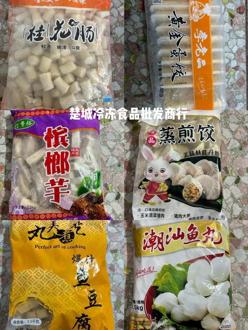 尋味西鳳市場一直街 冷凍年貨批發(fā)兼零售一站式采購指南