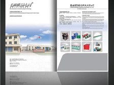 專業圖文設計服務，點亮您的創意——天寧區紅梅合輝圖文設計服務部