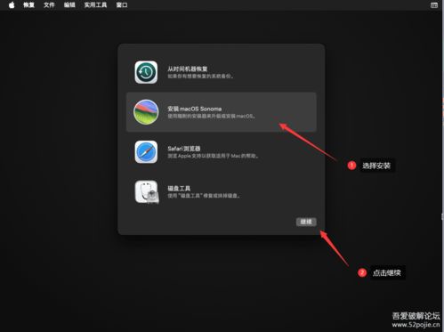 0基礎(chǔ)超詳細(xì)圖文教程 白蘋果電腦重裝盤制作與重裝全指南