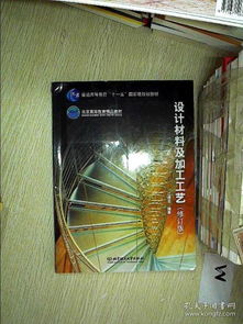 孔龍文體公司在孔夫子舊書網(wǎng)中的網(wǎng)絡(luò)工程設(shè)計與實踐